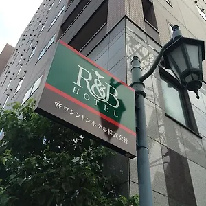 Hotel Washington R&b Station Hachijoguchi, Kyoto