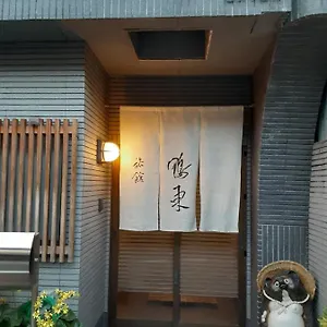 Ohto Kyōto