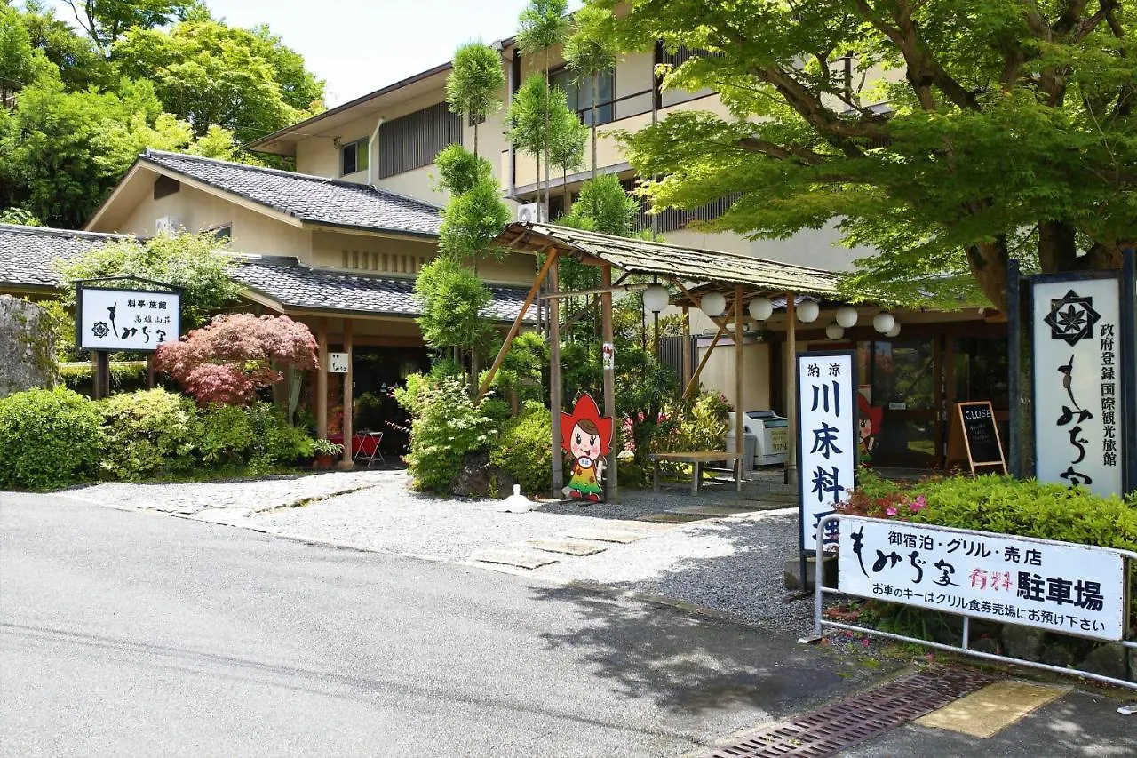 Momijiya Honkan Takaosansou Kyoto Ryokan