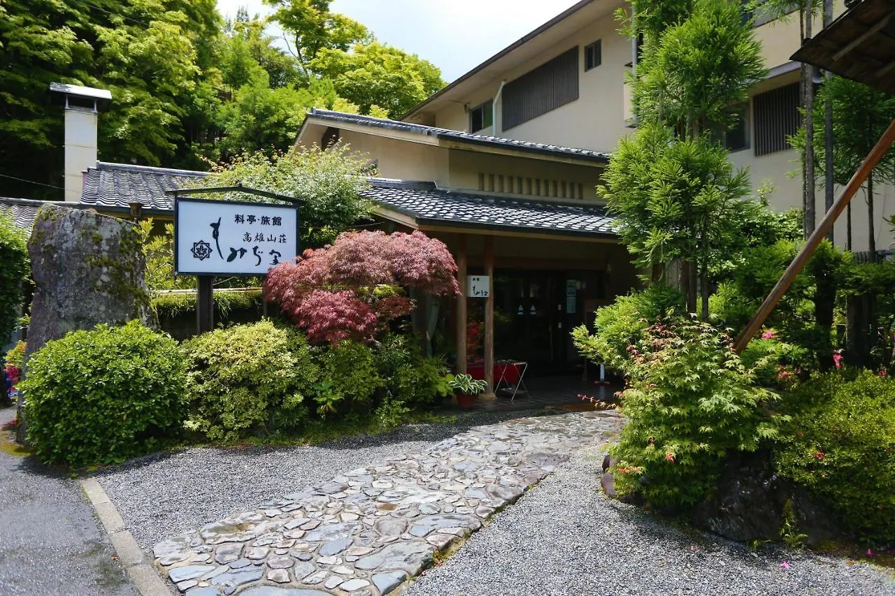 Momijiya Honkan Takaosansou Kyoto