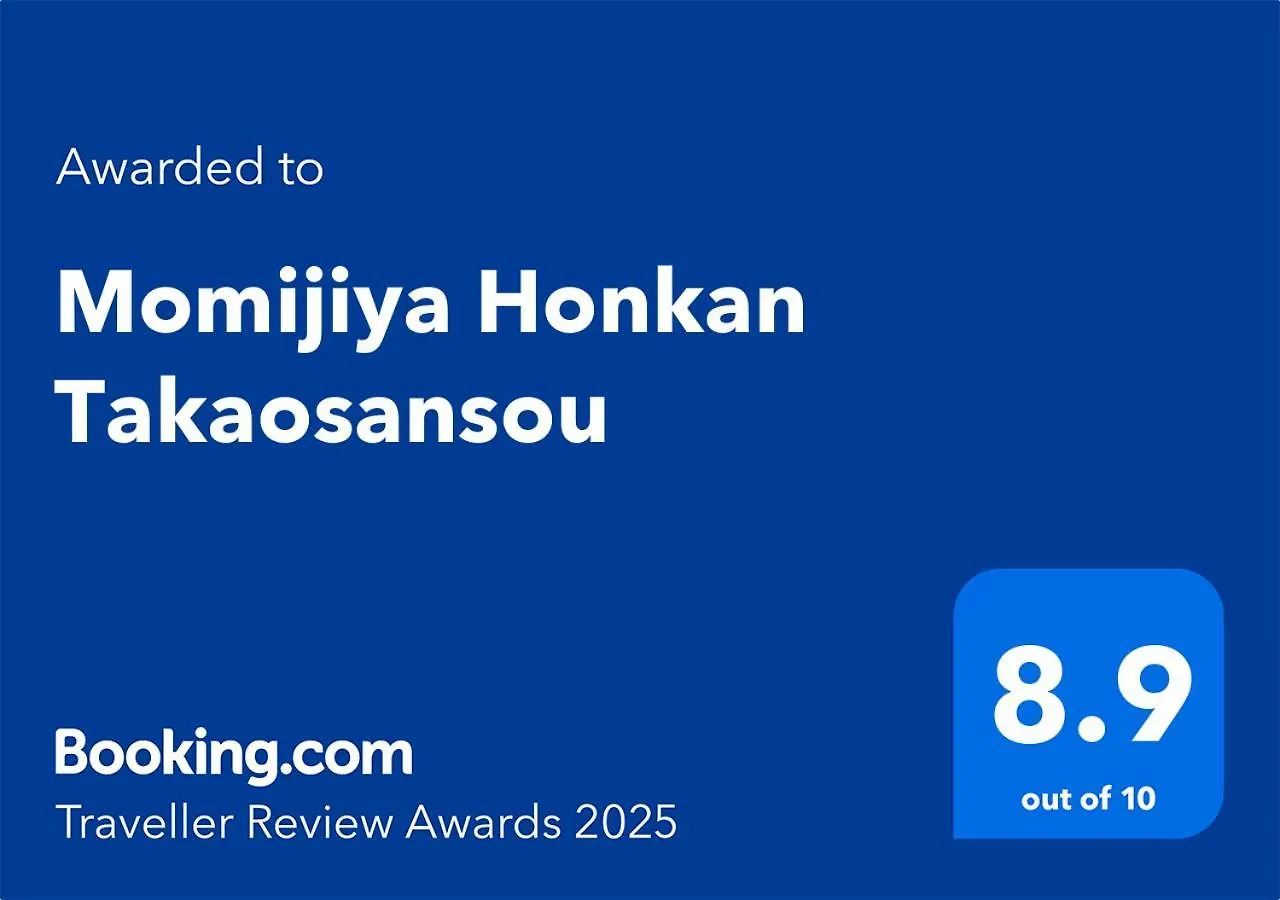 **** Ryokan Momijiya Honkan Takaosansou Κιότο Ιαπωνία